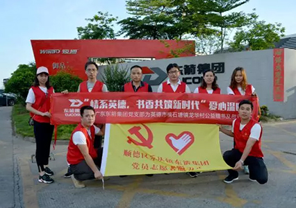 書香伴成長，慰問曖人心｜東箭集團(tuán)愛心公益活動(dòng)